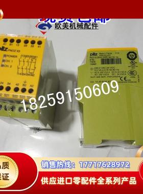 德国PILZ皮尔兹774310 774311 774312 774314 774315 774316 议价