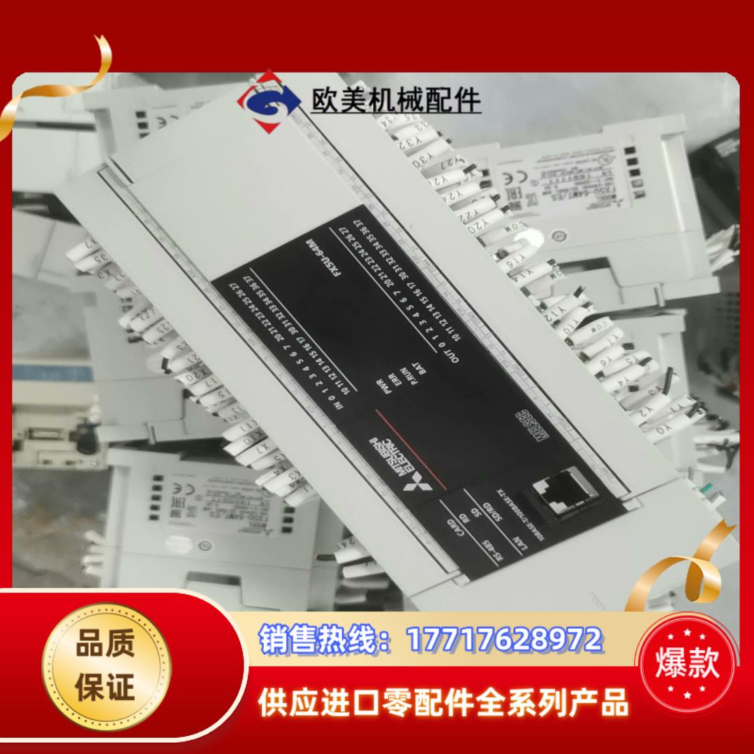 原装三菱PLC主机 FX5U-64MTES原装正品成色议价