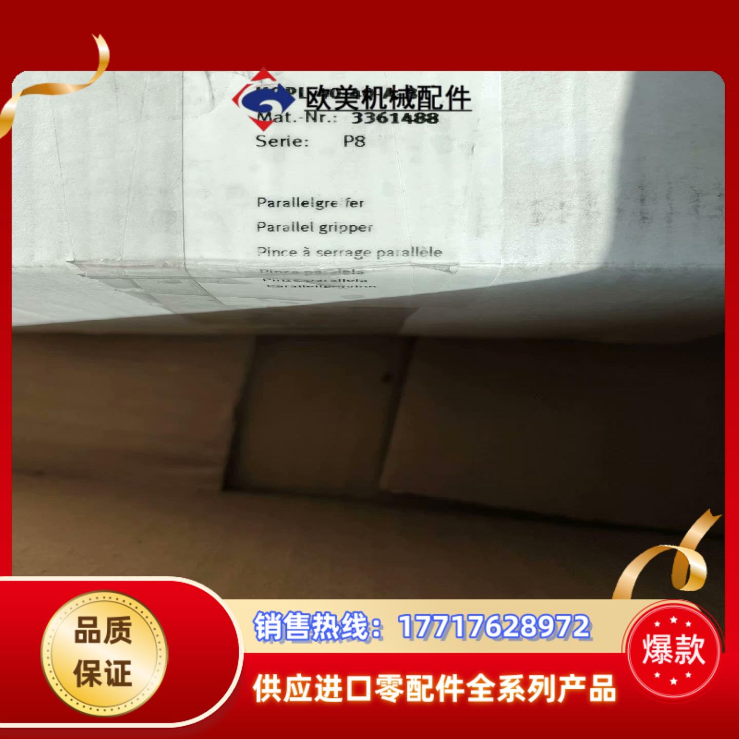 FESTO费斯托平行抓手平行气爪HGPL-40-40-A-B议价