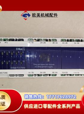 奇胜CLIPSALC-Bus2  L5512RVF 智议价