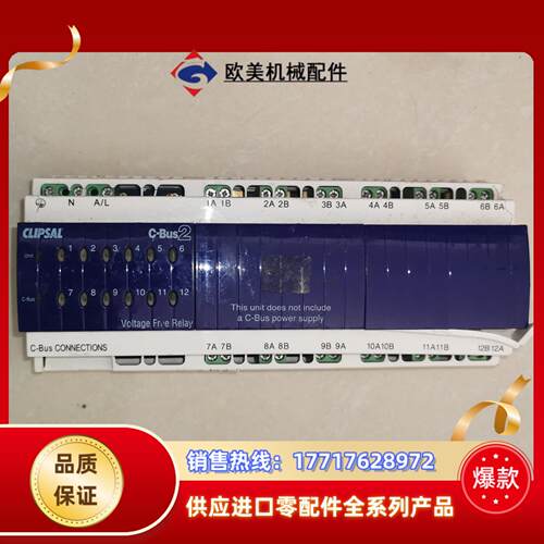 奇胜CLIPSALC-Bus2  L5512RVF 智议价
