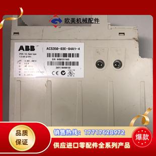 03E ABB380V15KW变频器型号ACS350 议价