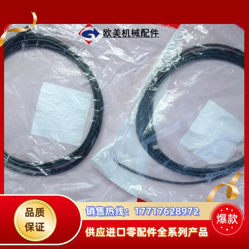 Euchner C-M08F03-02X025PV050-议价