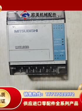 FX1S-14MR-001成色靓功能正常议价
