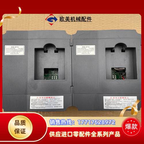 欣双源220V15KW变频器型号ST2-LMP缺面板议价