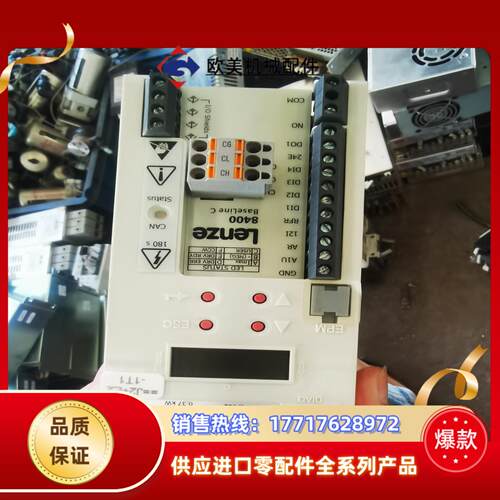 LENZE变频器EDK84VBCE402议价
