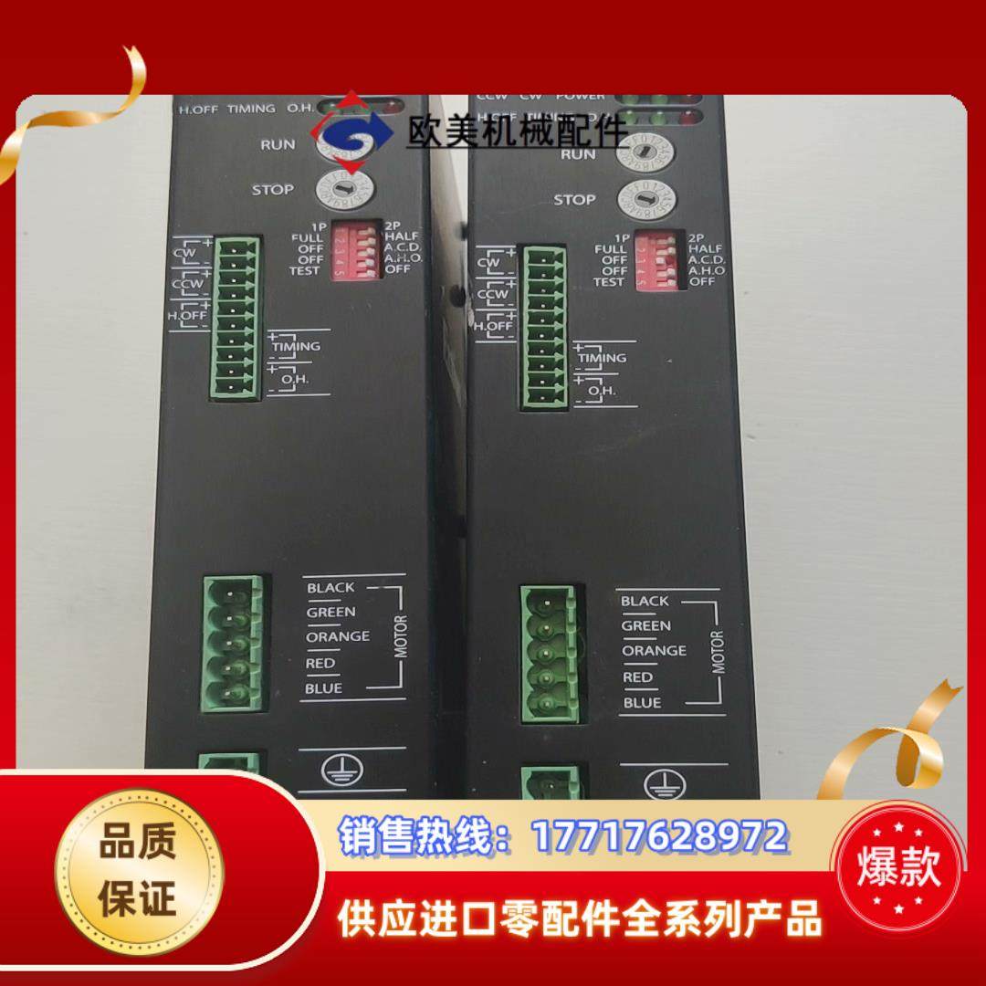 EXtion台湾大内原装EXD5314CE五相步进驱动器议价