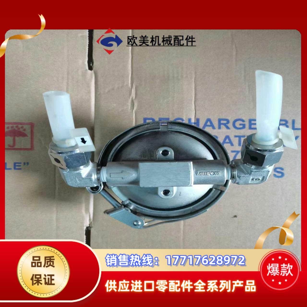 Mykrolis Wafergard M680309-9议价