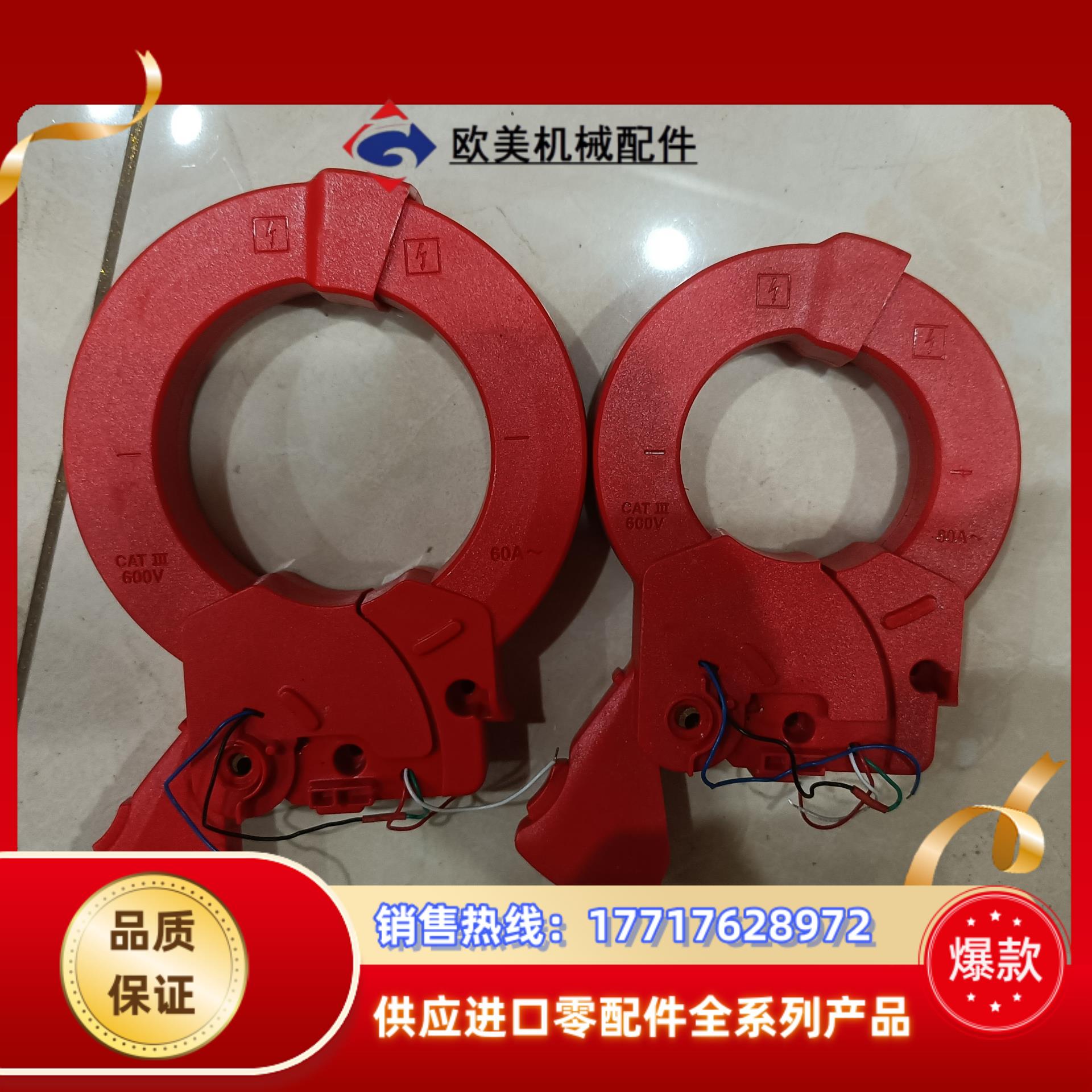福禄克fluke368 369工业钳表钳头测试有电阻值这议价