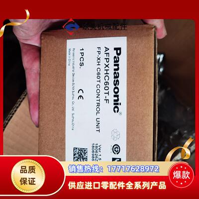 可编程控制器AFPXHC60T-F议价