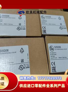 hot德国IFM易福门监控器SI5006议价
