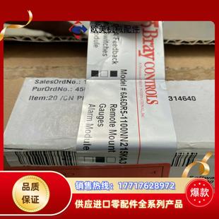 6DR5110-0NN00-5KA0 博雷Bray阀门定议价