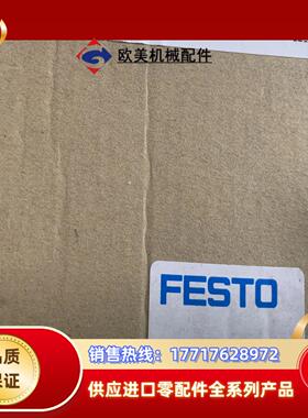 费斯托 SBOC-Q-R2B SB0C-Q-R2B 5510议价