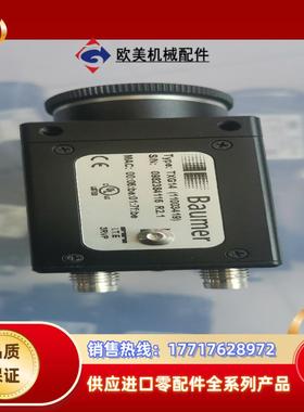 堡盟Baumer工业相机TXG50TXG50CTXG5议价