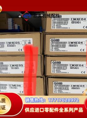 三菱Q68BQ612BR68B全新原装正品议价
