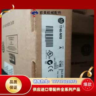 议价 全新原装 1746 NR8