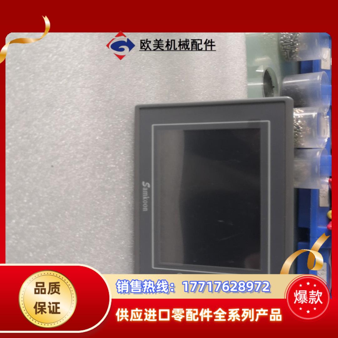 显控EA一043A触摸屏九八新以上啊的老板联议价