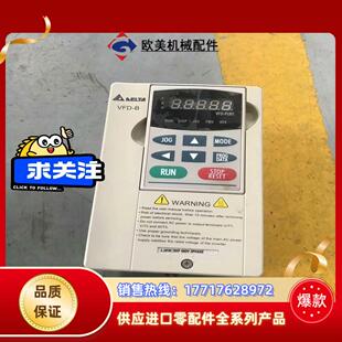 台达VFD 3议价 B系列变频器VFD022B43B 22KW
