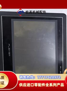 繁易触摸屏fe2070c-gq   功能正常议价