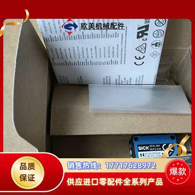 德国SICK传感器WT100-2P3439货号6052373议价