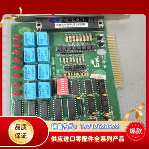 PCL-725  980930001数据采集卡现货成议价