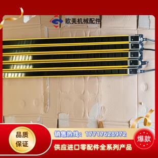 安全光栅议价 劳易测光栅