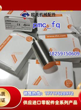 IE5298 IE5302 IE5304 IE5306 IE5311 德国IFM易福门 原装议价