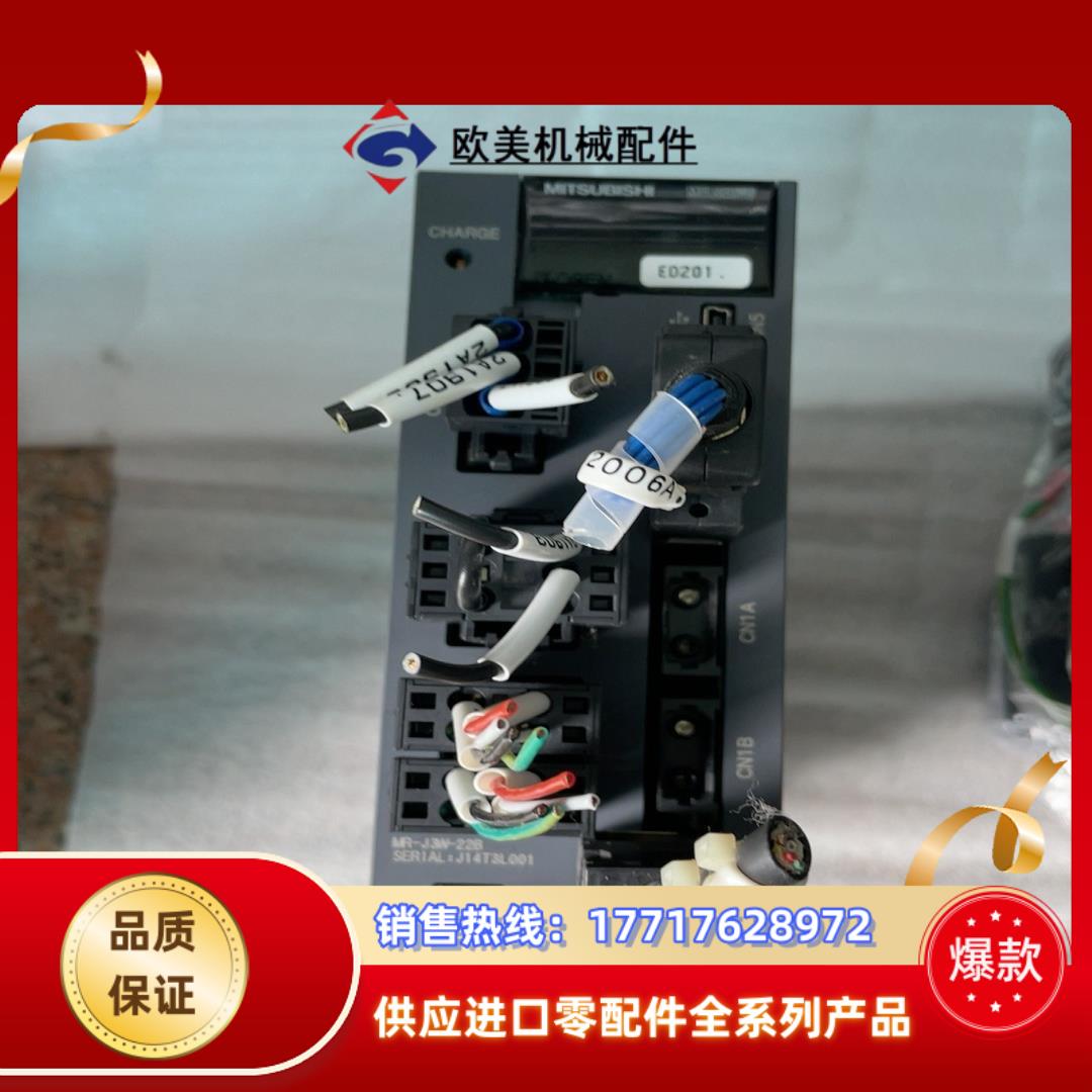 三菱驱动MR-J3W-22B成色好优惠议价