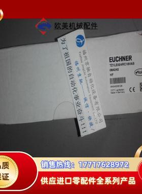 TZ2LE024-C1527 TZ2LE024M TZ2LE024M-C1704 TZ2LE024M-C1815议价