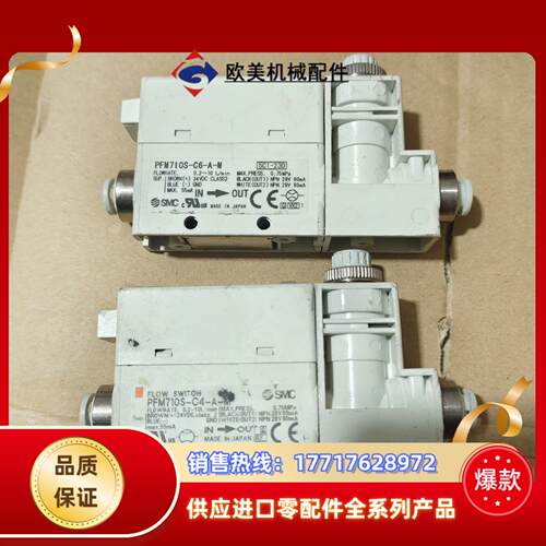 KS焊线机氮气控制阀PFM710SPFN710S-C6-A议价
