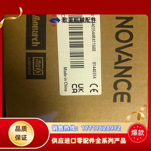 AC703全新对码议价