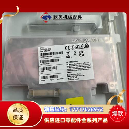 迈络思400G IB网卡 MCX75310AAS-NEAT议价