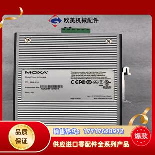 16口 现货 316 EDS 10m100M工业议价 MOXA