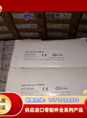 全新原装正品易福门AC5253   2700议价