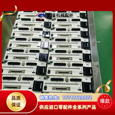 A6750W套装脉冲型 Ether总线型多功议价