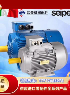 seipee电机JM6B4 A4 B4 C 71MB4议价