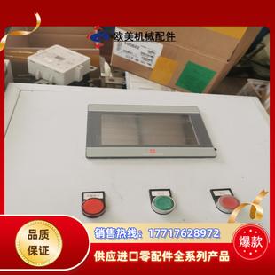 2070现货7寸 翰辰触摸屏CHM 议价