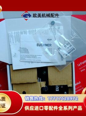 E 089470 安士能全新安全开关 TZ1LE024M-089470议价