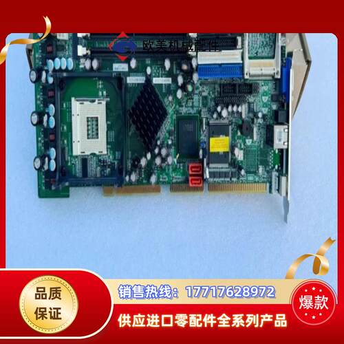 全新台湾IEI威达工控机主板ROCKY-4786EV-R议价