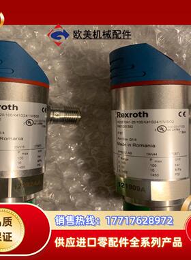 力士乐 R901251392 HEDE10A1-20100议价