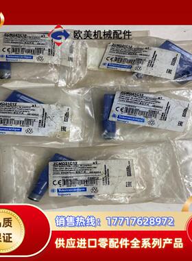 限位开关型号ZCMD21C12五个全新议价