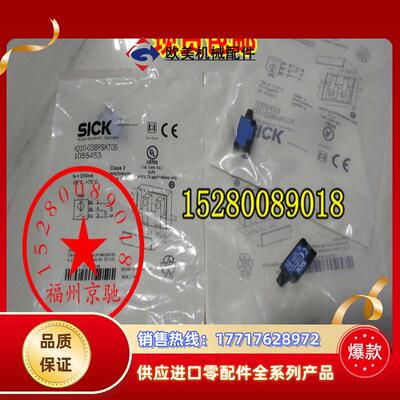 德国SICK IQ10-03BNOKT0S IQ10-03BNOKW2S IQ10-06NPSKT0S 议价