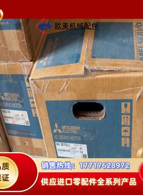 三菱HG-SR702J伺服电机议价