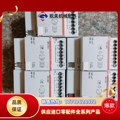 UDS 23002  通用调光器  ABB I-BUS议价