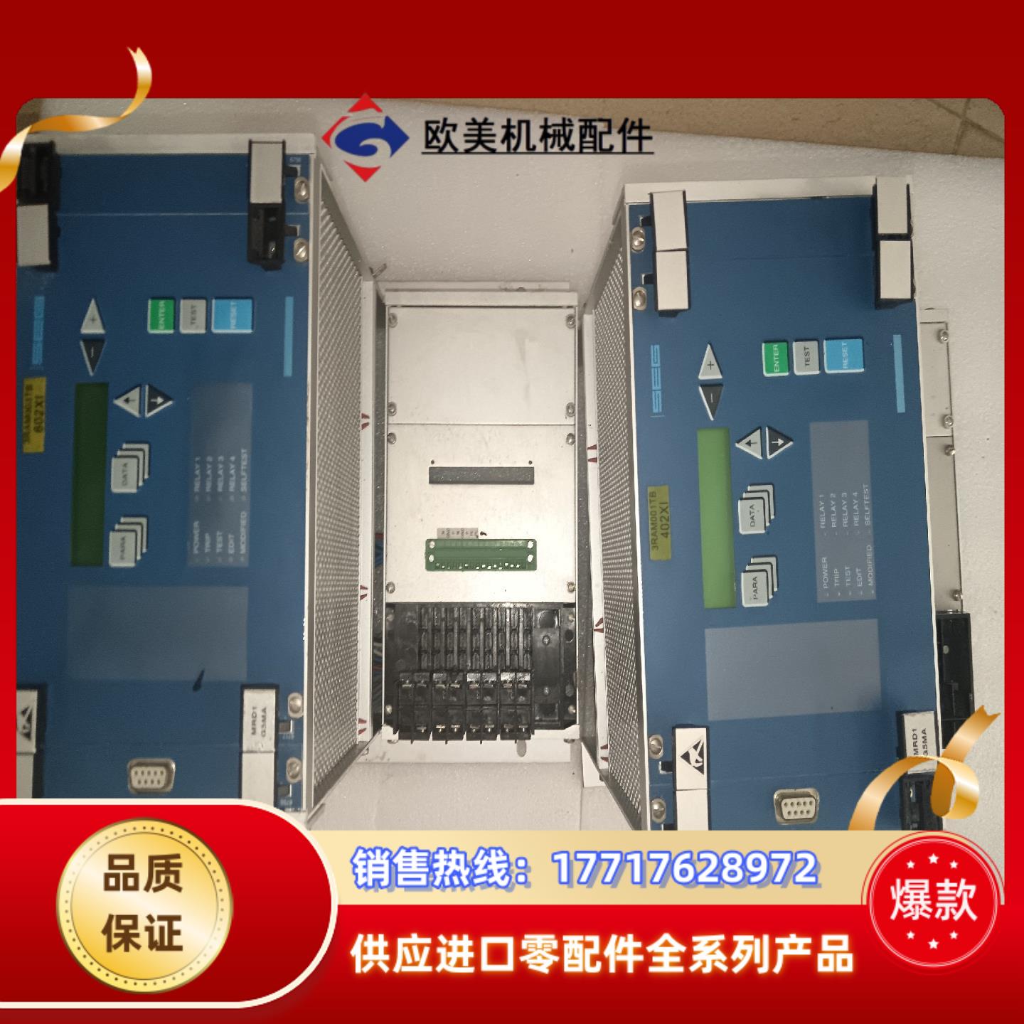 SEG 伍德沃德 3RAM001TB 控制器 MRD1T2H议价