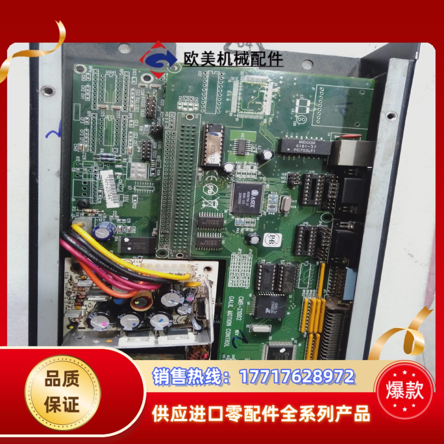 GALIL控制板 DMC-2000 CMB-21002 NF议价