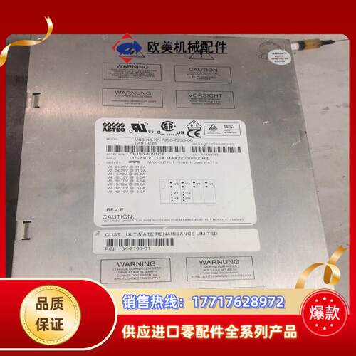 ASTEC多路电源VS3-K5-K5-F233-F233-0议价