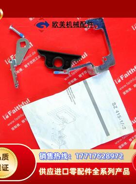 S 101147878 施迈赛全新安全开关 SPERRZAN SZ 4议价