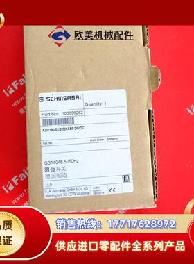 S 103006282 施迈赛限位开关 AZM190-02/02RKAE0-2议价