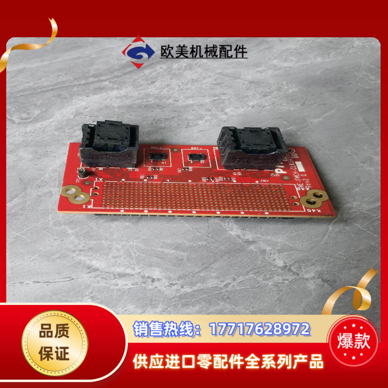 全新未使用 PHINE DESIGN华桑电子 NE-FMCH议价